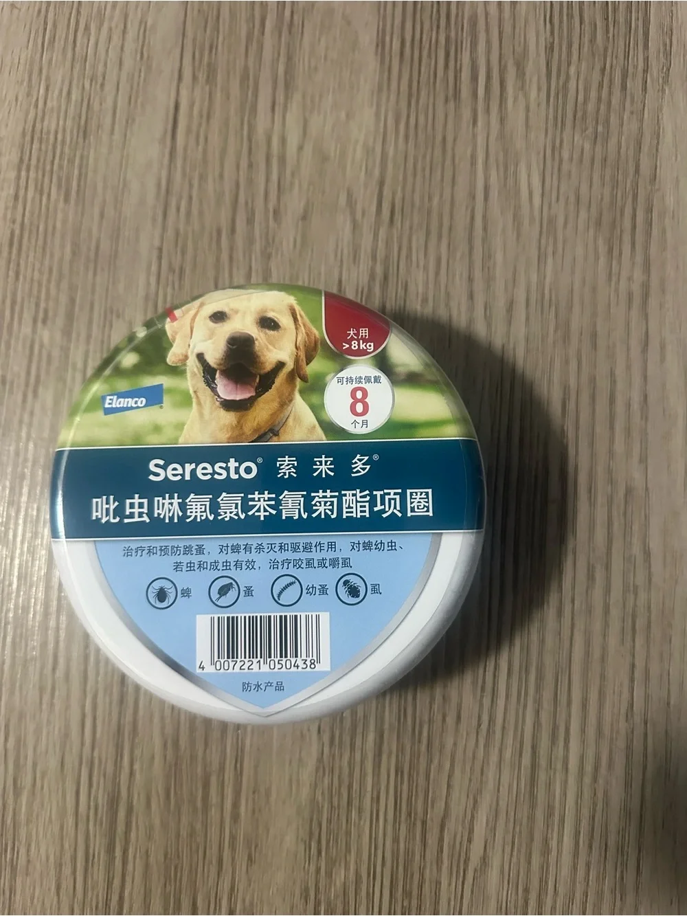 Seresto Large Dog Flea and Tick Collar 8 Month Protection for 17.6lb Dog